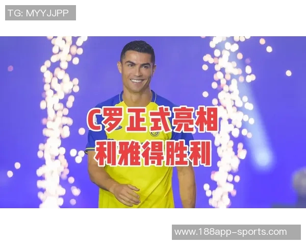 利雅得胜利创造历史联赛开局七连胜成就新里程碑