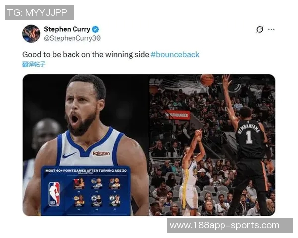 库里追平历史传奇组合记录14个赛季同队再创辉煌GDP组合续写传奇