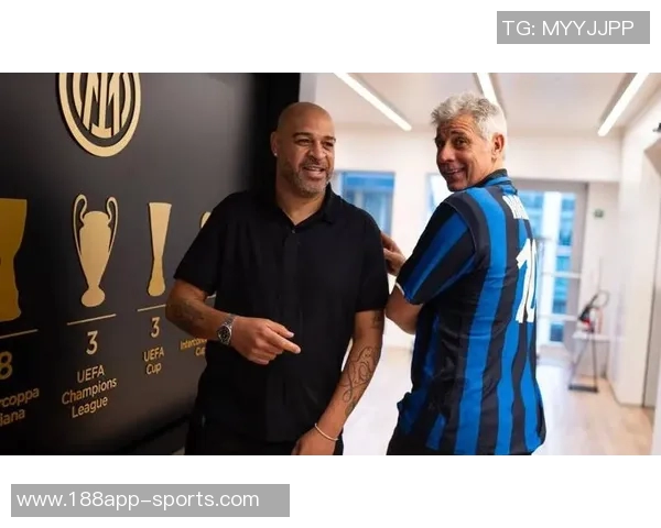 国米官方社交媒体分享图拉姆与阿德里亚诺合影瞬间前辈签名传承情怀